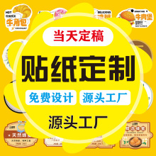 �ջ����y�ľ�������Q���̘ˇO�N�����b���Ʋ����zӡˢ�˺��N��