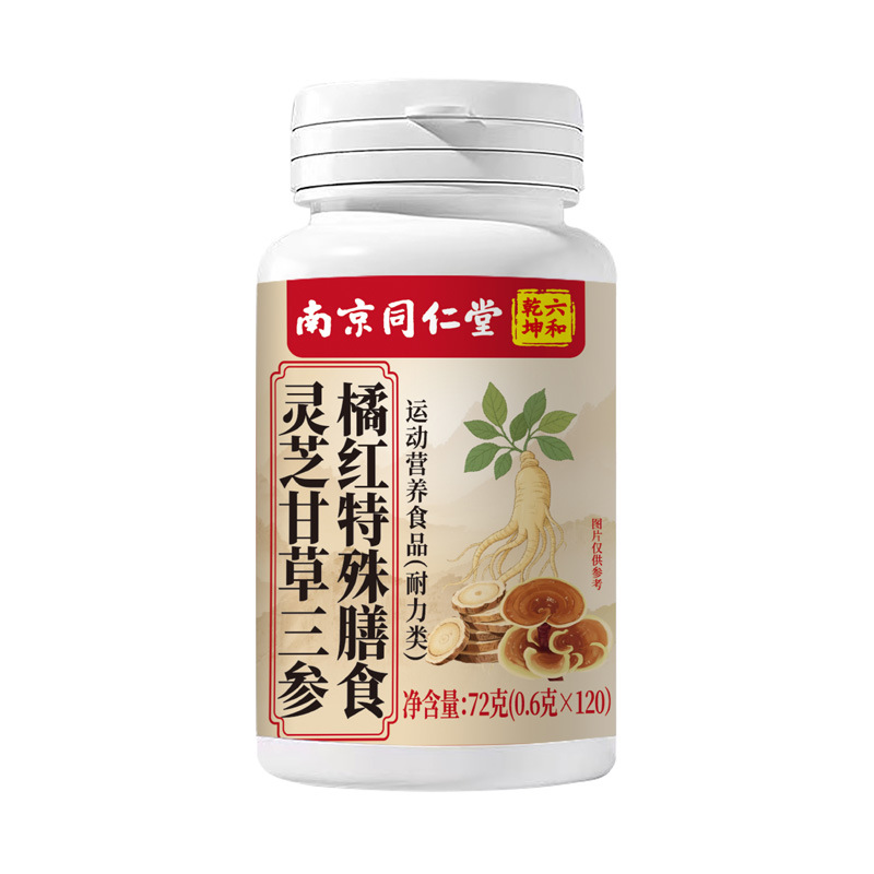 Mint Honeysuckle Vitamin B Probiotic Tablets Sports Nutrition Endurance Support 100 Tablets quality and texture