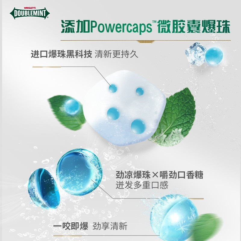 Green Arrow Bubblegum 33g*4 Boxes Herbal Lozenge for Men Smoking Fresh Breath Xylitol Portable