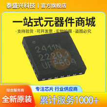 SKYWORKS RFX2411N 2.4GHz�����շ���Ƶ����оƬ 2411N ��װQFN20