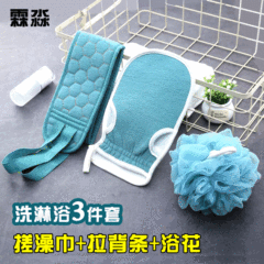 家庭用のお風呂タオル3点セットのプルバックのお風呂ボールのお風呂タオルセットの強力なお泥の両面のお風呂タオル