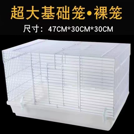 Конечно, клетка для хомяка 47 основная клетка Golden Bear супер большая вилла Бесплатное пространство Пакет завершен