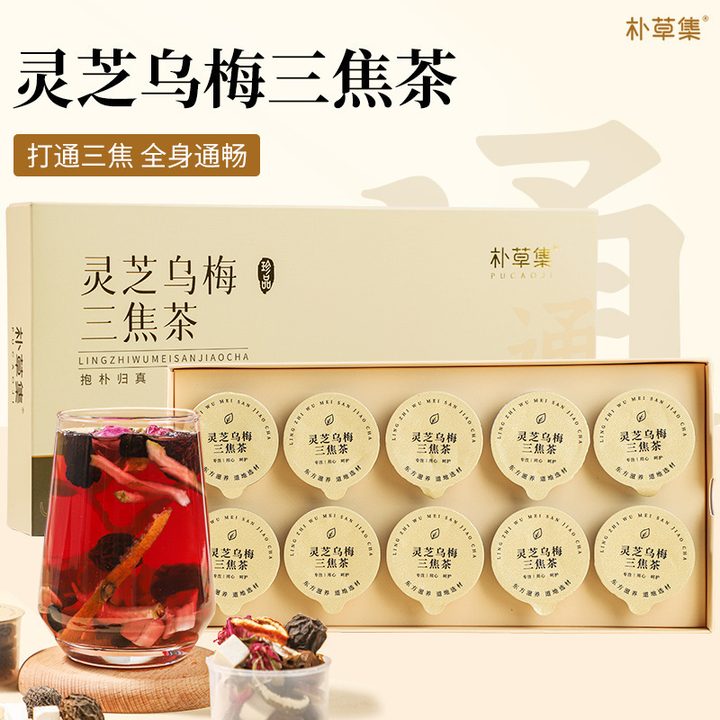 Ganoderma Lucidum, Black Plum, Tri-Jiao Tea, Poria, Black Beans, Mulberry, Licorice Combination Scented Tea, Bozhou Health Tea, Independent Small Cans