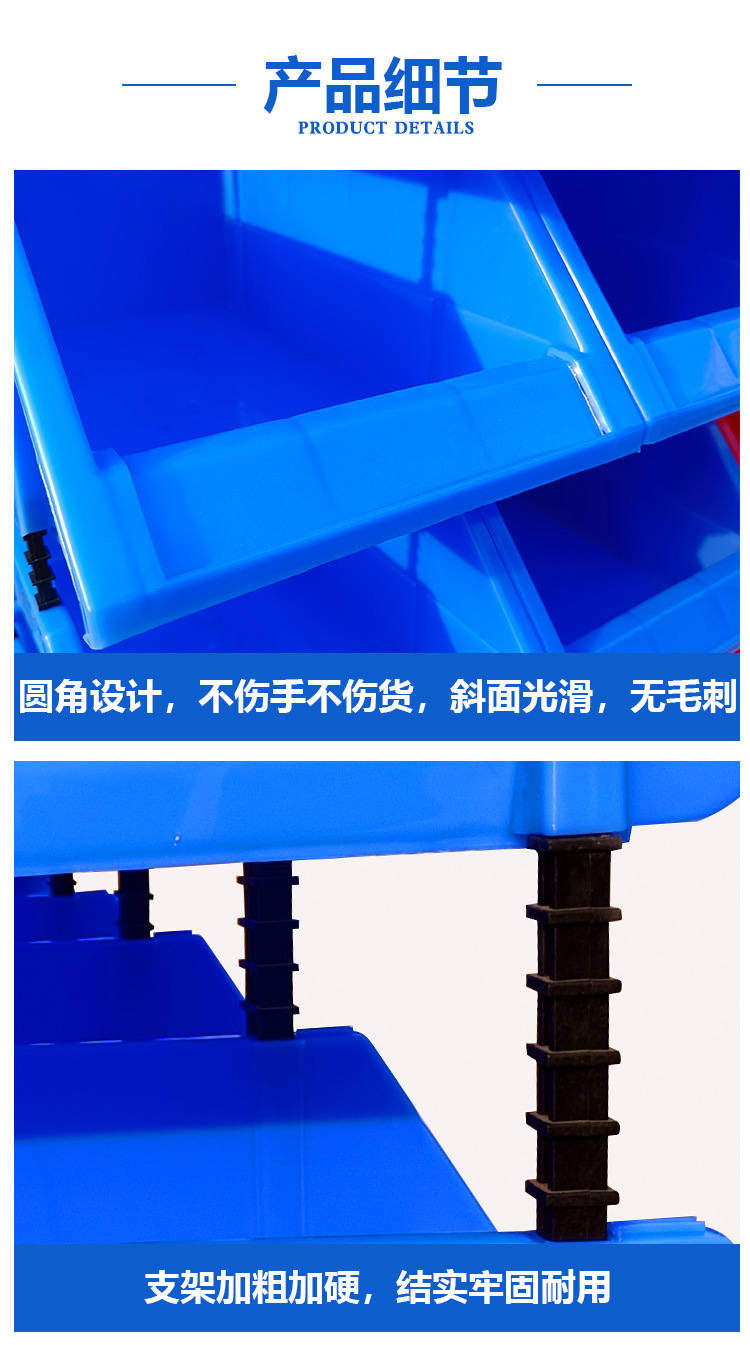 零件盒_04.jpg