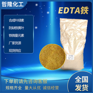 EDTA�F�c�����F�ʈ@�ֻ��ܹ����S�~�a�F�r���~��ʛ_ʩ��EDTA�F