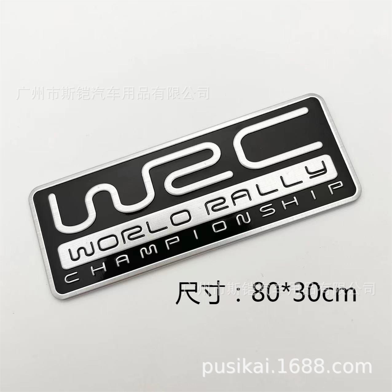 (2개) 금속 수정 WRC 자동차 라벨 FIA 랠리 럭셔리카 로고 라벨 스티커 펜더 테일 라벨