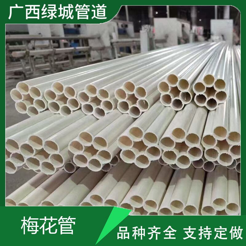 PE梅花管、蜂窝管-----结构合理、寿命长、使用价值高