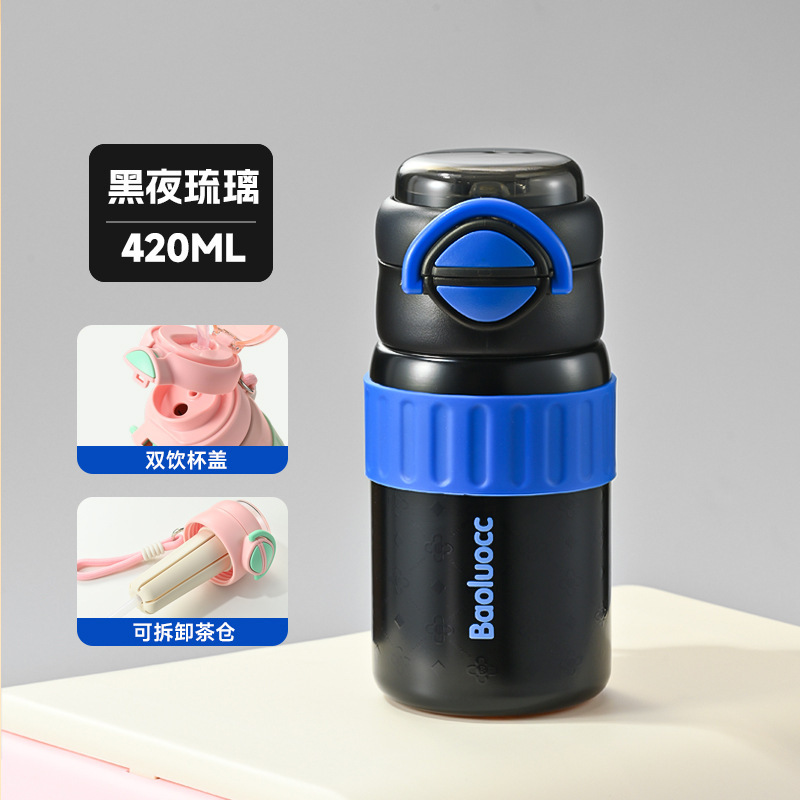316不锈钢保温杯大容量儿童水杯女高颜值保温水杯便携双饮吸管杯|undefined