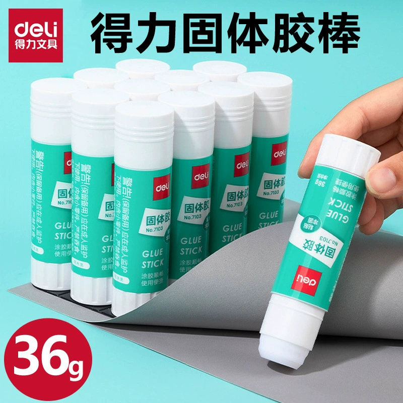 Гастроном канцелярские товары 7103 белый клей-карандаш 36 г клей-карандаш офис финансы студент руководство класс большой клей-карандаш