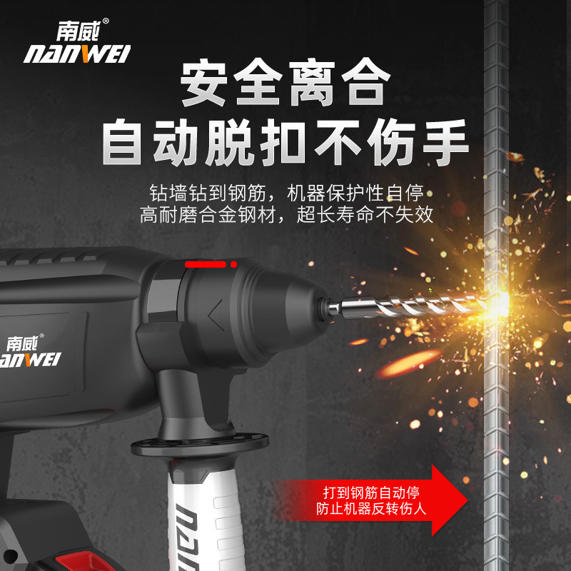 Nanwei ブラシレス電動工具電動ハンマーインパクトドリルリチウム電動ハンマー多機能スリーインワンセット電動工具|undefined