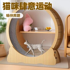 ペット猫木製ランニングマシン円形フィットネスローラースポーツランニングホイール木製小型ペット玩具