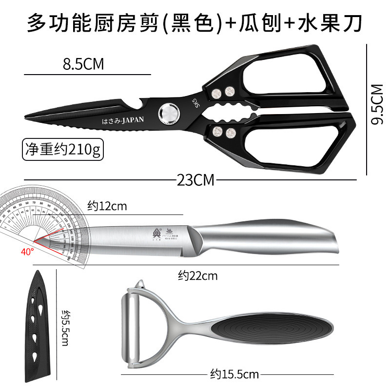 Sk5 tijeras de cocina de acero inoxidable multifuncional tijeras de hueso de pollo tijeras para matar peces tijeras para el hogar puede ser un agente de cabello, no puede ser