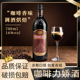 ��ƿ������ɾ�700ml���ھƺ決���c�������K�{�ƻ��ƏS�����l
