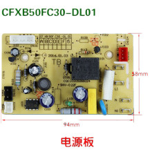 �������ղ����緹�ҵ�Դ������50FC30/CFXB40FC833-75/40FC832-75