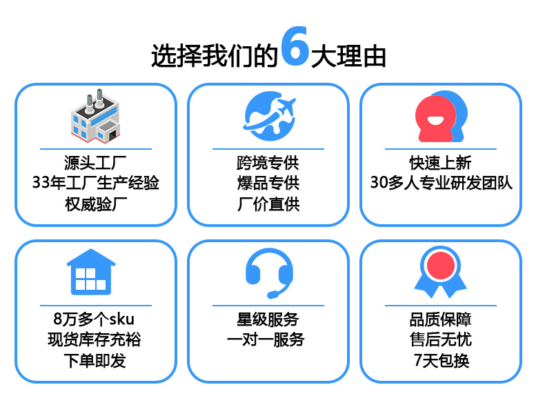 详情页_13.png