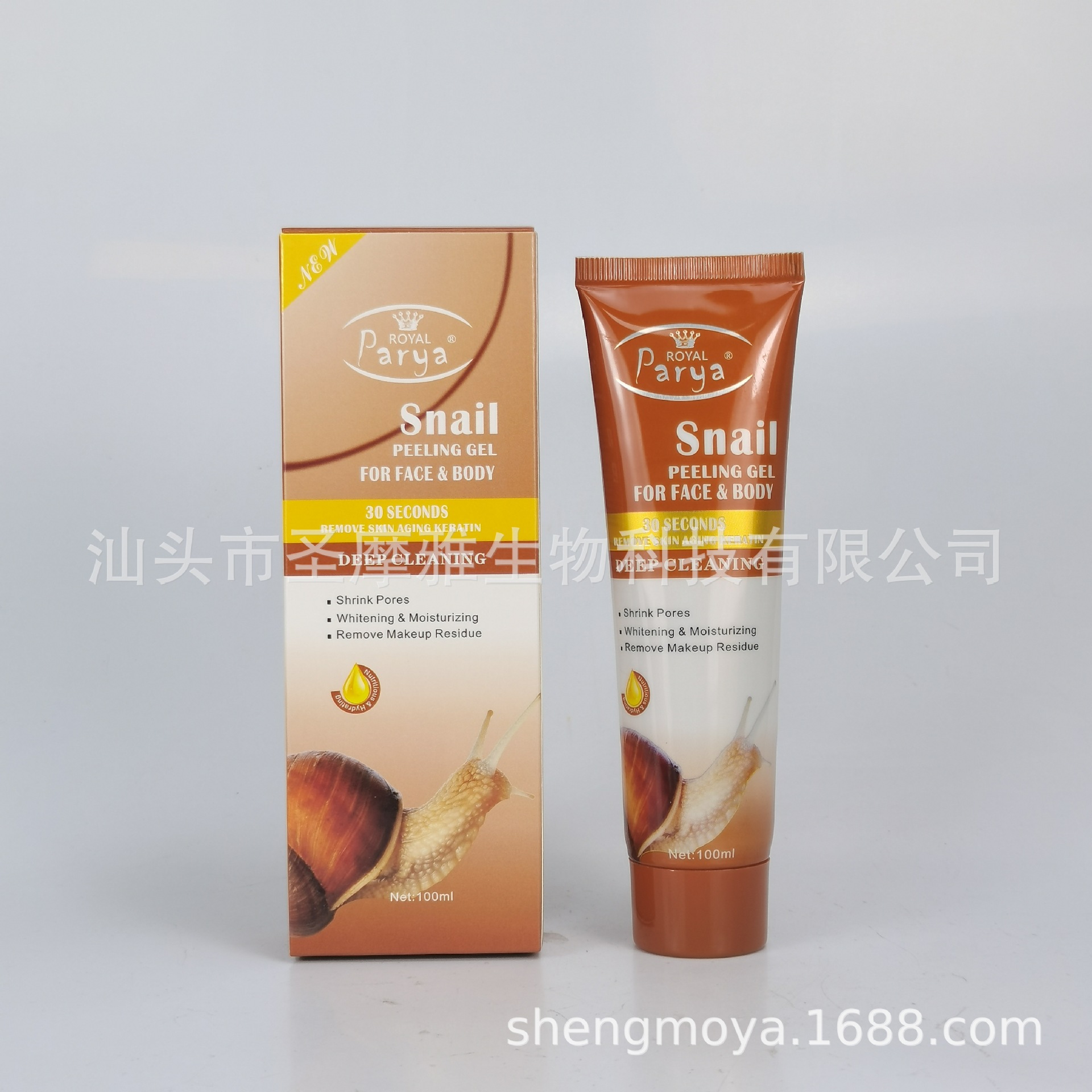 100ml 8910 去死皮 (5)