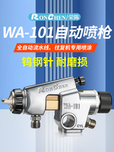 ԭ�b�s�WA101�ԄӇ���CWA200���T�O�����͙C���^��ˮ���ԄӇ���