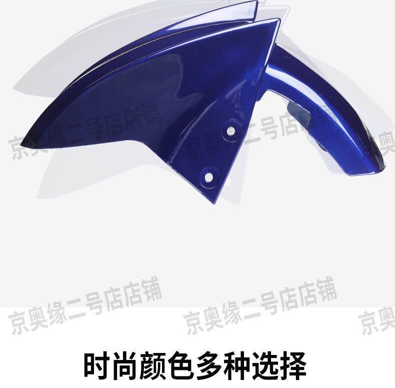 Electric Vehicle Mudguard, Front Wheel Splash Guard, Motorcycle Mudguard Suitable for Aima, Yadea, Tailing, Luyuan, Xunying