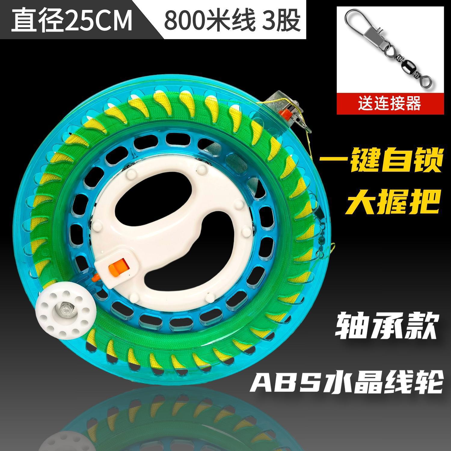 Nuevas ruedas de cometa de cojinete grande con alambre para adultos de alta calidad volando gran agarre de cristal auto-deslizante auto-bloqueo rueda de alambre