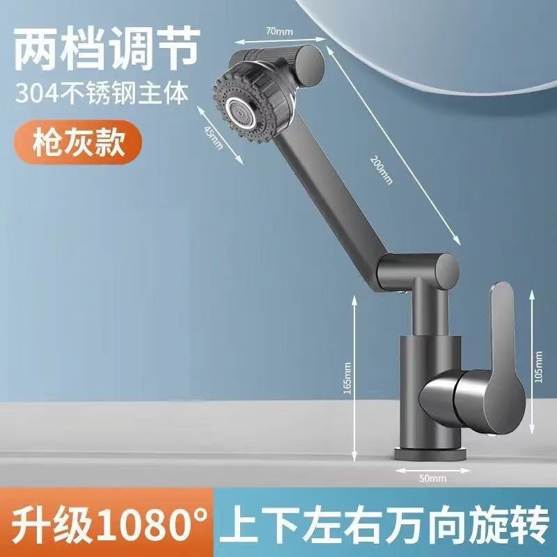 Southeast Asian single cold water kitchen sink, balcony laundry sink faucet, household rotatable single cold faucet, stainless steel undefined