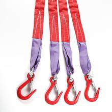 扁平吊带起重吊带组合吊具 成套吊装带索具 模具吊装工具