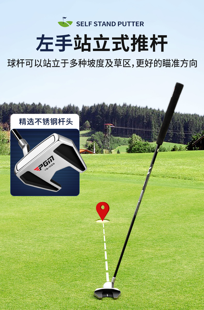 PGM TUG077 Golf club standing putter left-handed men's professional ...