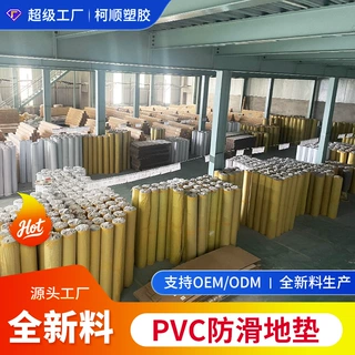 定制工业车间加厚圆点铜钱纹地垫防滑防水楼道浴室仓库塑料地毯
