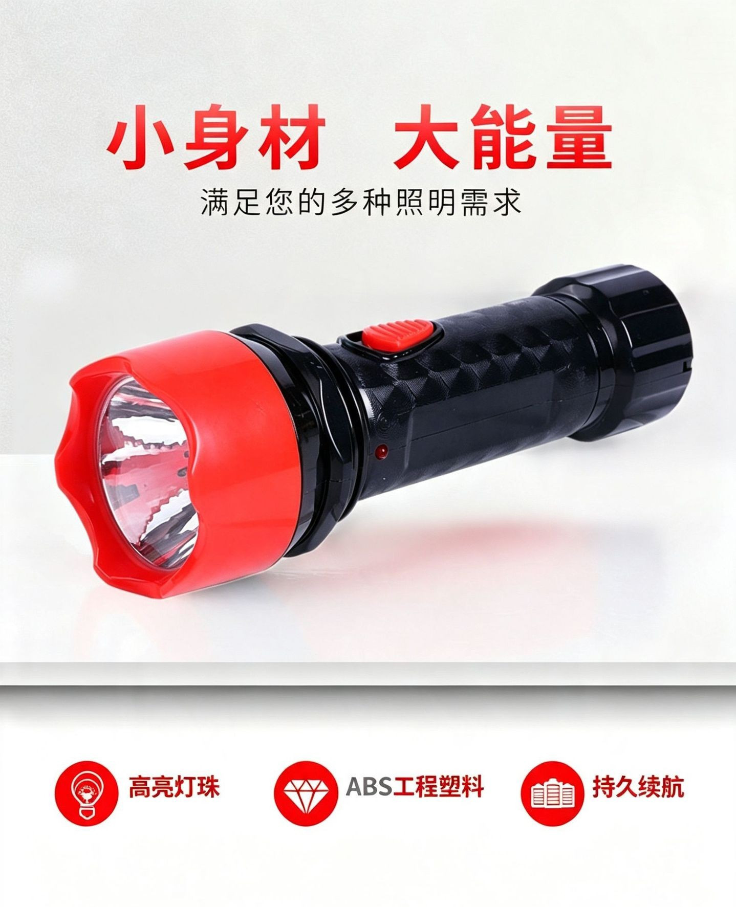 High-brightness household mini portable flashlight, ultra-bright, long-lasting, long-range, multifunctional, outdoor rechargeable flashlight