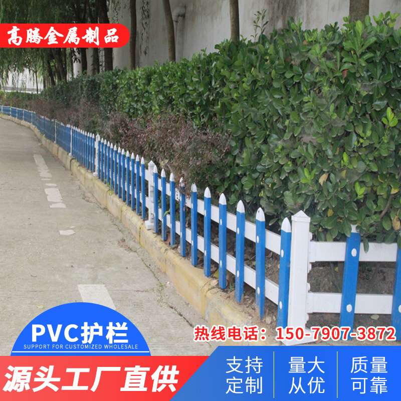 pvc草坪护栏 别墅花园草坪护栏 pvc护栏网 防护市政防护栏