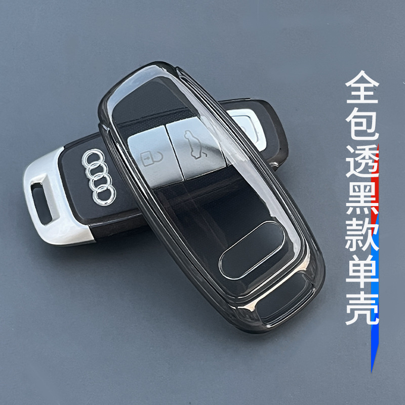 国境を越えたアウディキーカバー A4L 車 A6L バックル Q5L シェル Q3 男性 A3 女性 Q2L 透明 A8 車 A7 新モデル|undefined