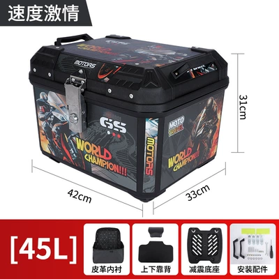 alloy tail box — Electric car tail box - 45l-speed-and-passion-shock-absorbing-base-lining-backrest-45l
