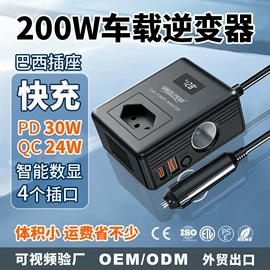 逆变器;其他电源;转换插座