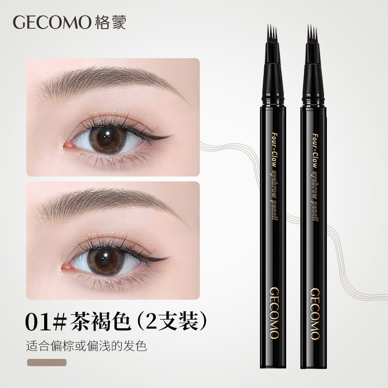 GECOMO 長持ちする細い四本爪ウォーターアイブロウペンシル、防水性と自然な下まつげ、ワイルドアイブロウアイライナー|undefined