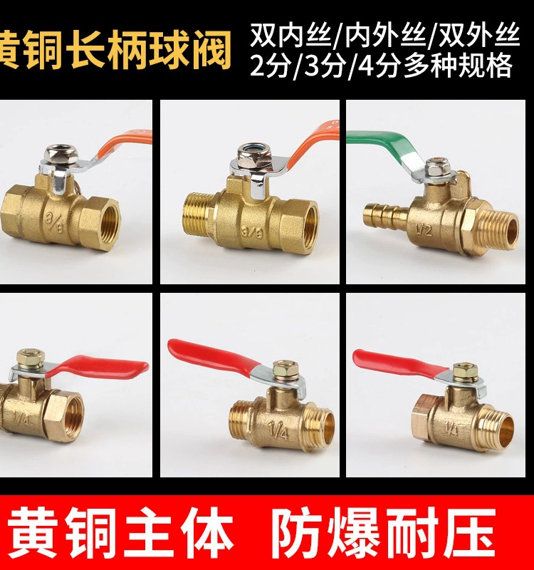 Утолщенный латунный шаровой кран с внутренней резьбой, переключающий клапан для водопроводных труб, клапан для аксессуаров для воздушного компрессора и воздушного насоса 1/2 дюйма.