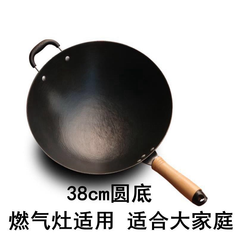 老式生铁锅炒锅无涂层平底锅不粘锅农村家用电磁炉煤气灶炒菜锅具|undefined