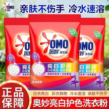 �W�������oɫϴ�·�500g�o���oɫ��Ưϴ��ˮ����ˮɏ����ٷ���Ʒ