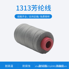 ��ɫ��ȼ��1313�͸ߜ�380����ȼ����ȼ����203#��ȼ���׷��]��