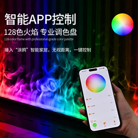 壁炉