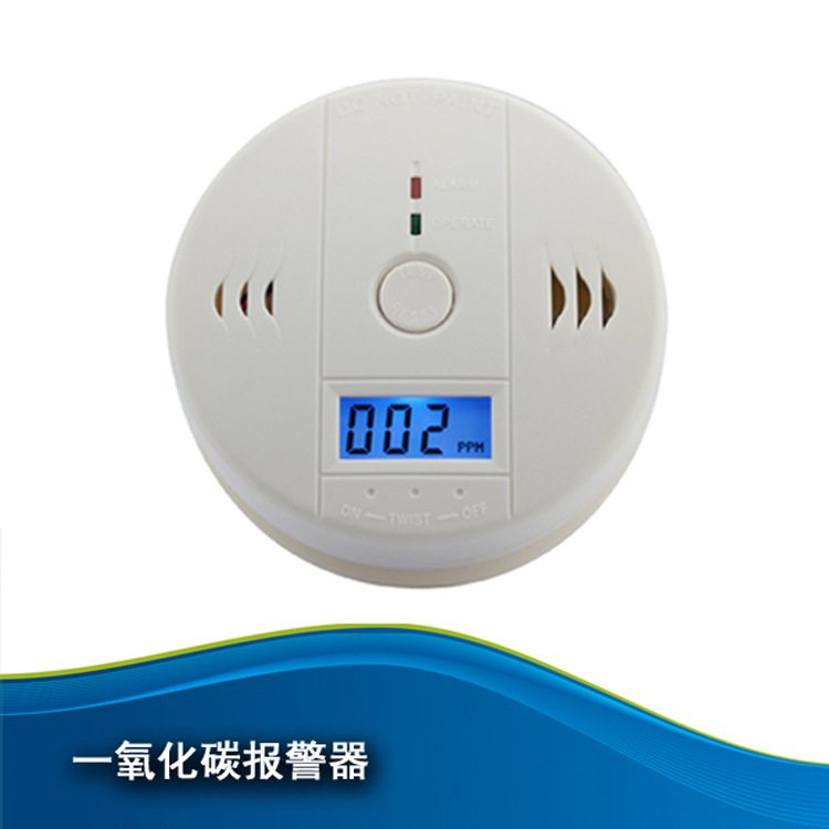 报警器 防一氧化碳中毒 一氧化碳探测器 CO探测器 外贸出口款