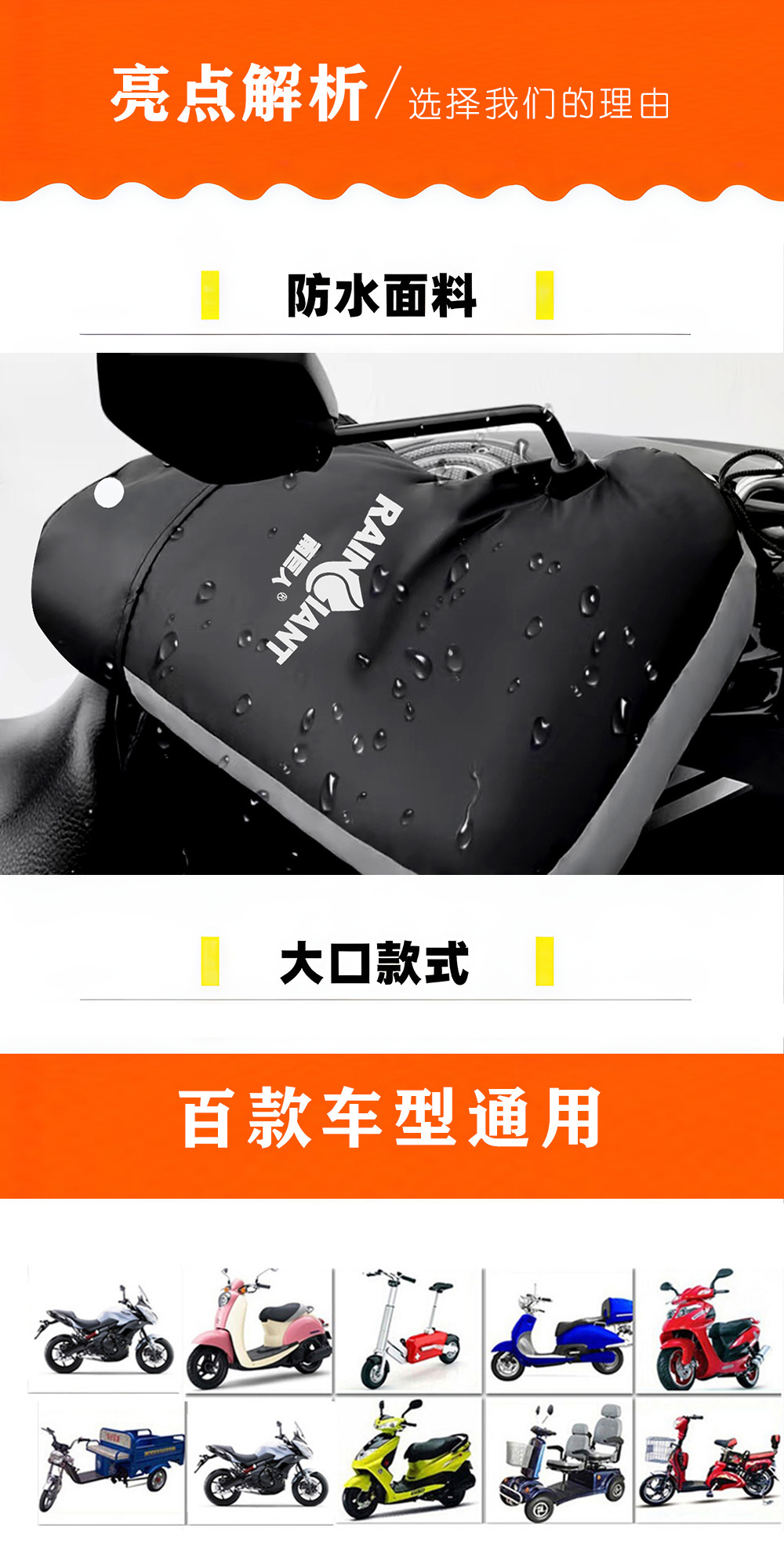 Electric scooter handlebar grips, winter version, with added fleece lining for extra warmth and cold protection, suitable for delivery riders and electric motorcycles, waterproof