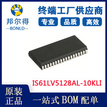 IS61LV5128AL-10KLI 512K*8 �첽SRAM ȫ��ԭװ �洢��оƬ