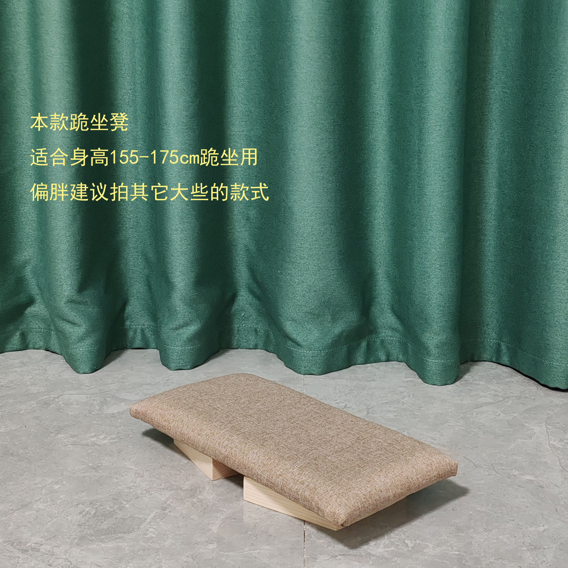 Taburete de meditación de madera sólida plegable, taburete de meditación, taburete de pierna, taburete de rodillas, taburete de rodillas, taburete inclinado