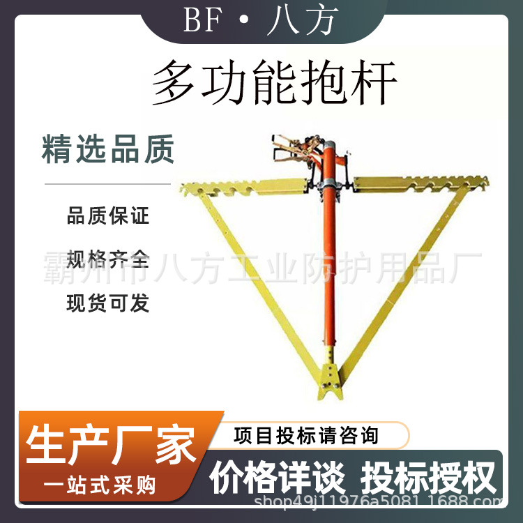 多功能抱杆组合耐高压绝缘综合抱杆10KV带电作业绝缘抱杆