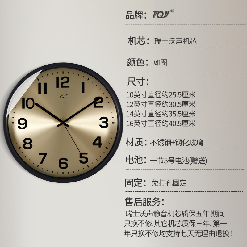 TQJ简约百搭静音挂钟家用客厅卧室时尚时钟挂墙表金属电波石英钟|undefined