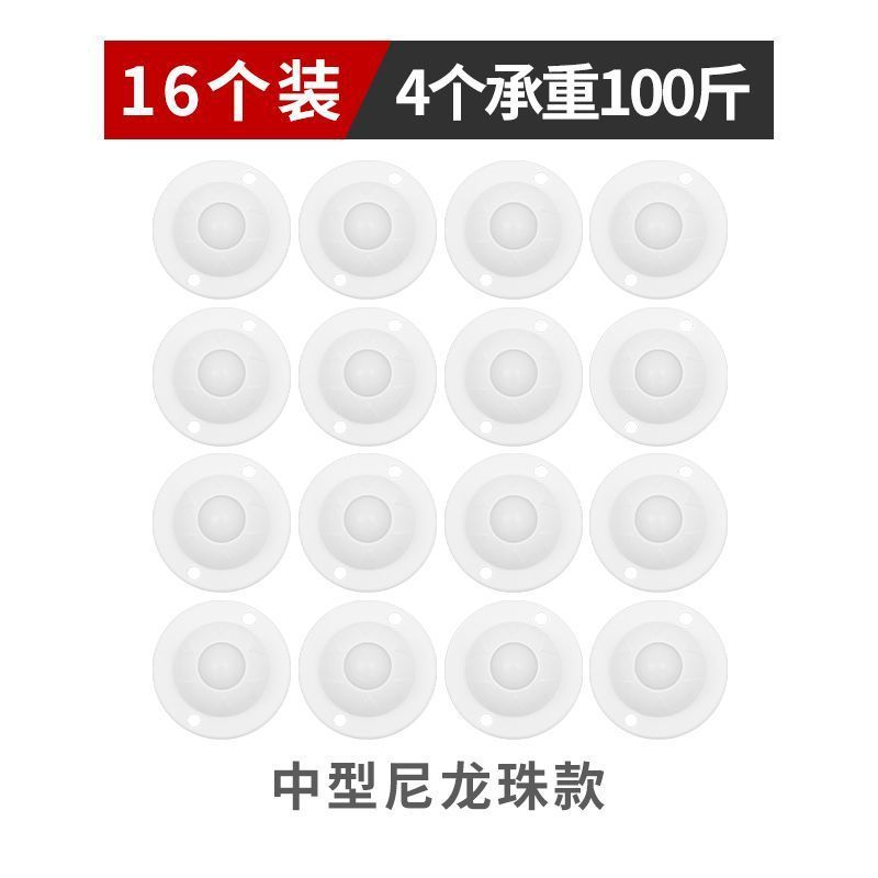 粘着式ユニバーサルホイール、パンチングなし、中型プーリー、耐荷重性と耐摩耗性、家庭用ハードウェア、ユニバーサルキャスター、可動式|undefined