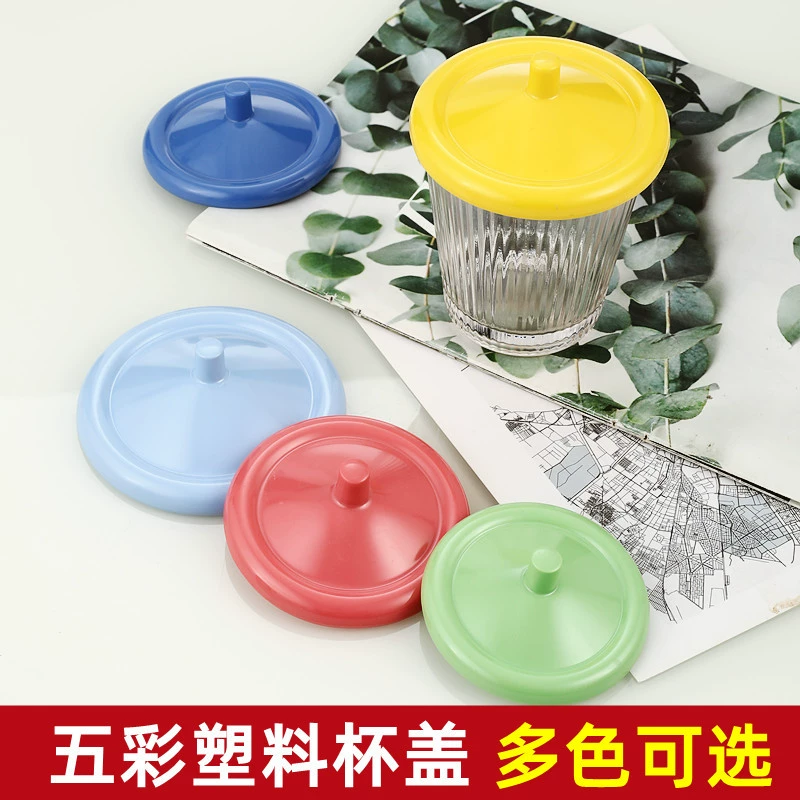 Красочная пластиковая имитация фарфоровой крышки для чашки, крышка для чашки для воды в общежитии, офисе, пылезащитная крышка, крышка для чашки для чая, крышка для кружки, стеклянная крышка