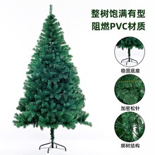 跨境亚马逊绿色加密环保PVC圣诞树 圣诞节装饰 源头厂家来样生产