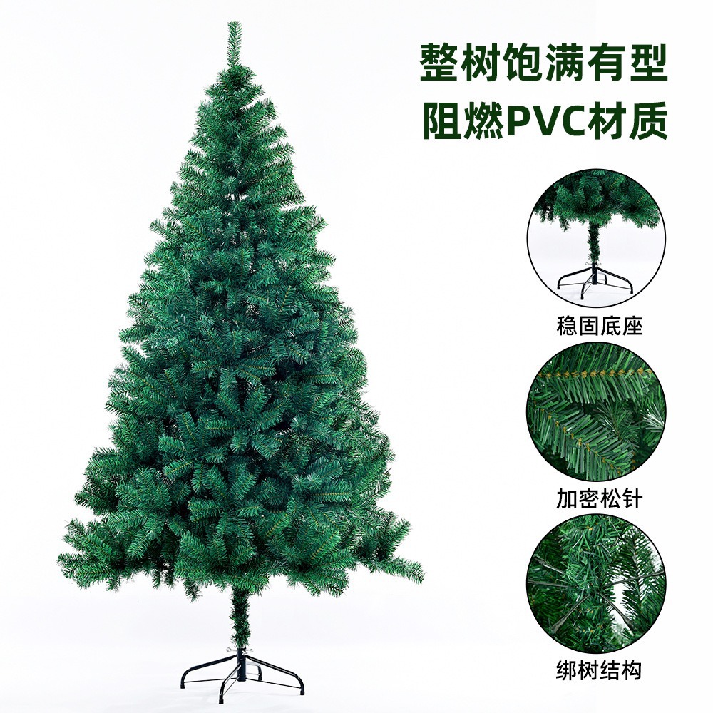 跨境亚马逊绿色加密环保PVC圣诞树 圣诞节装饰 源头厂家来样生产