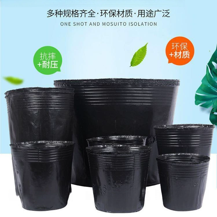 Одноразовый горшок для рассады пластиковый цветочный горшок большой питательный стакан для питания
