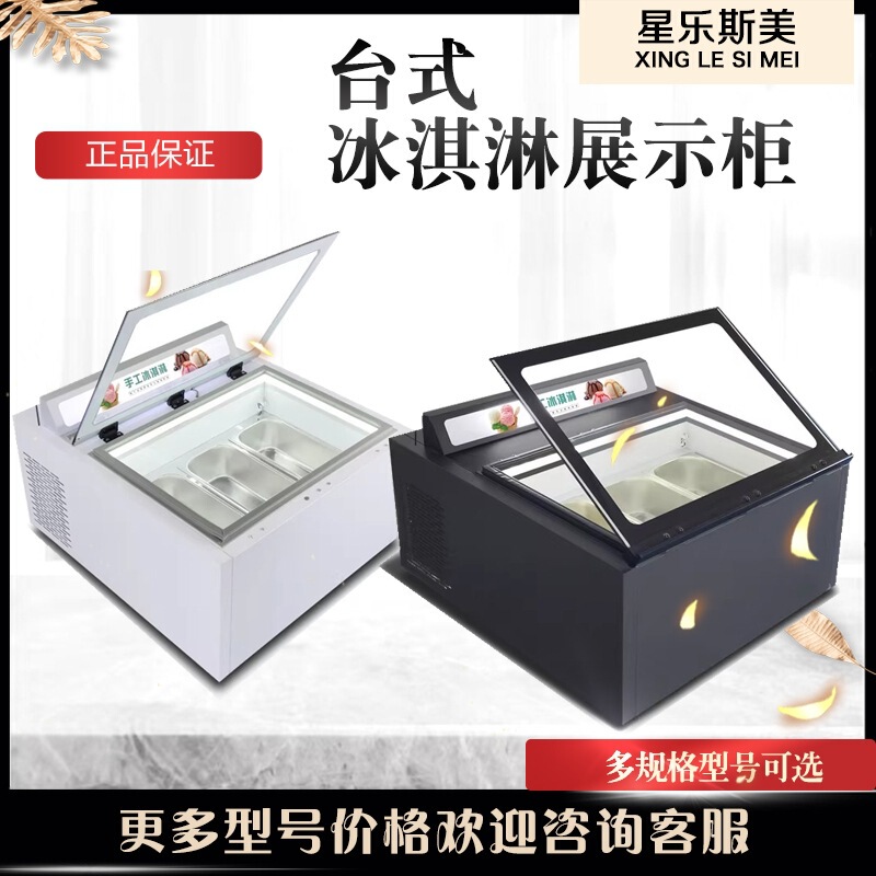 Gelato Small Commercial Italian-Style Ice Cream Display Freezer Desktop Ice Cream Freezer Gelato Small Commercial Italian-Style Ice Cream Display Freezer Desktop Ice Cream Freezer
